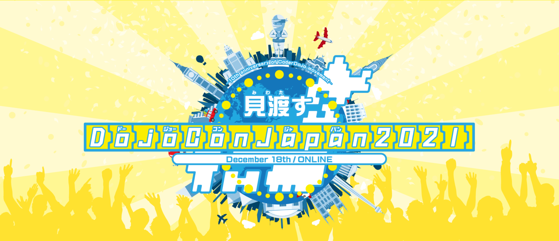 DojoCon 2021 Japan