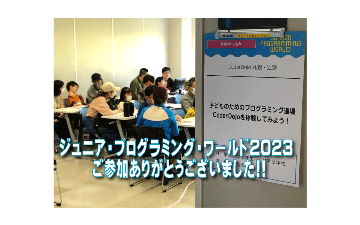 2023/10/14(SAT),15(SUN)